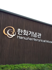 Hanhwa Historical Museum
