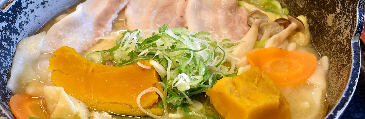 Restaurant Maruten Sakanaya