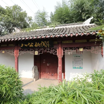 3星級飯店