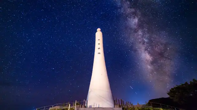 Hotels near Tropic of Cancer Marker Park