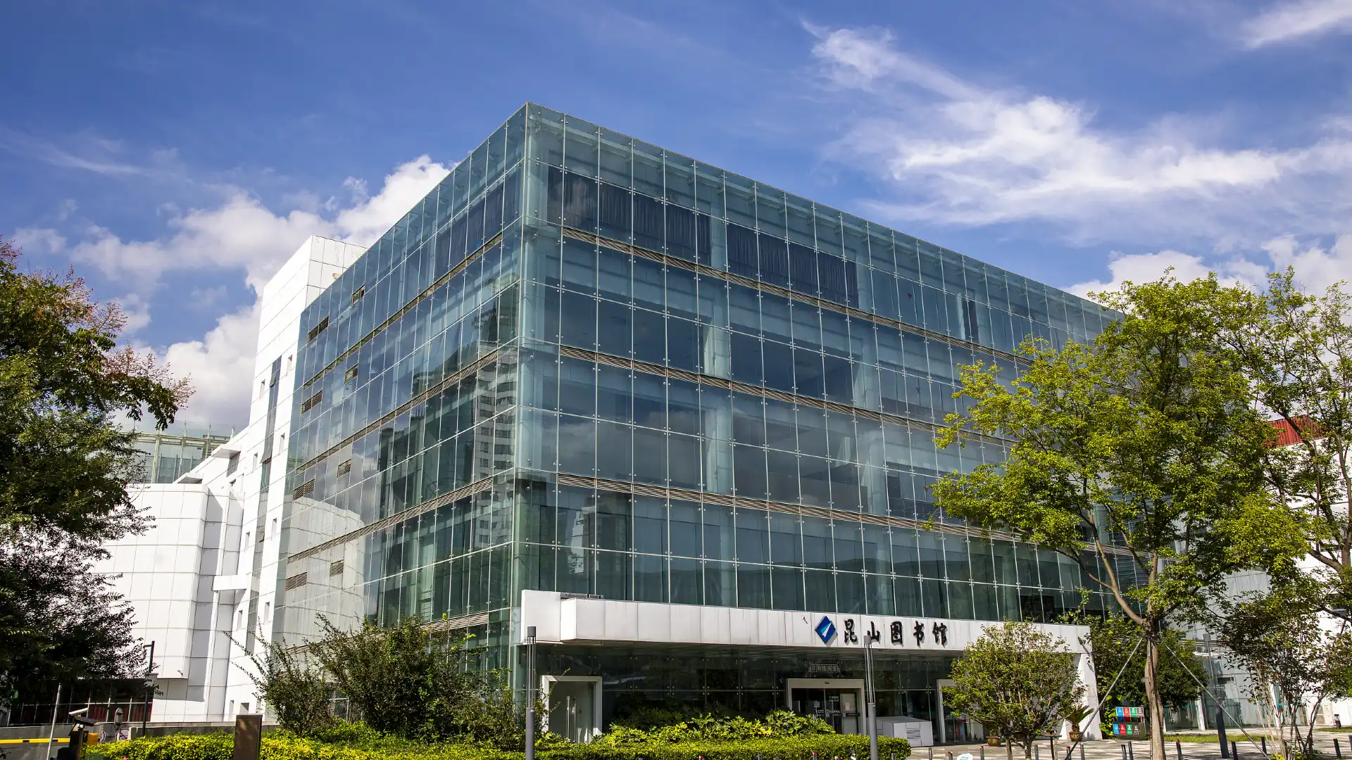 Hotels near Kunshan Library