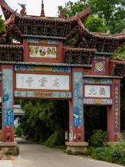 Gaotang Temple