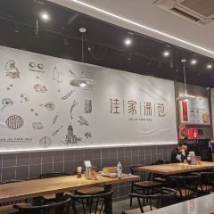 Jia Jia Tang Bao (Huang He Road) User Photo