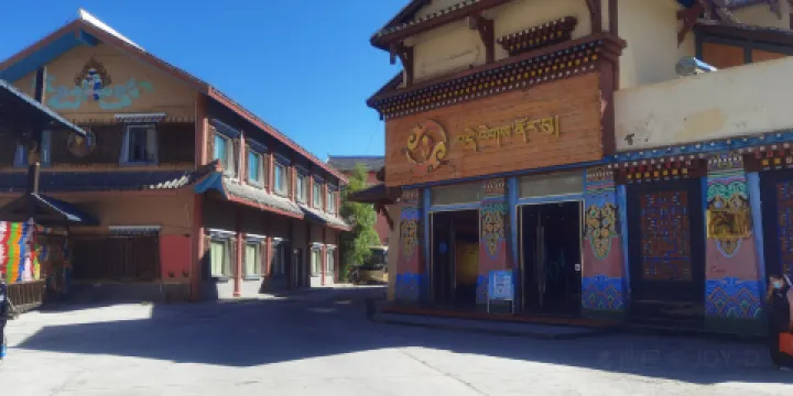 德吉梅朵風情商業街