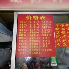 林依嫩名牌猪血化(富商世家店) User Photo