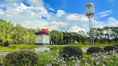 Jilin Jiangcheng Forest Botanical Garden