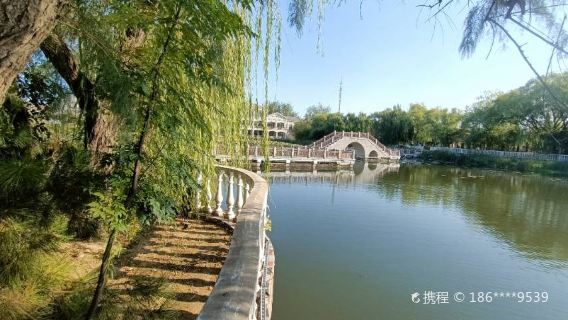 Binhai Park