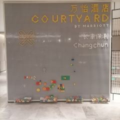 长春保利万怡酒店·万荟轩全日餐厅 User Photo