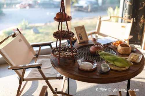 shan feng de shu fang . su she min su · wei lu zhu cha
