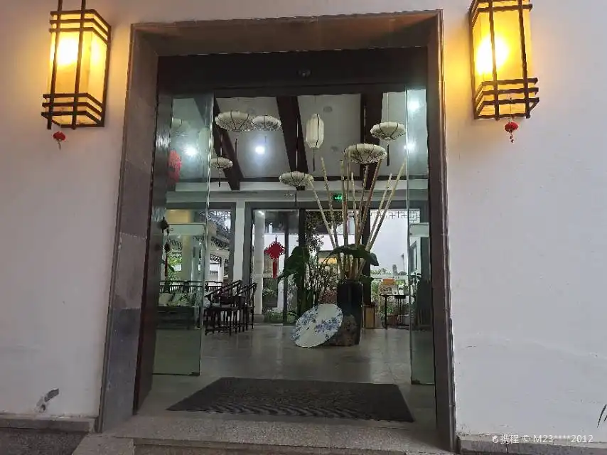 โรงแรมใกล้Jiayin Hall