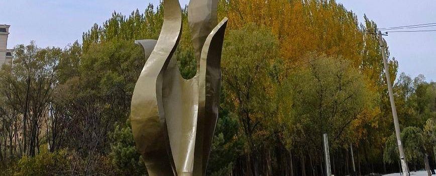 People's Park