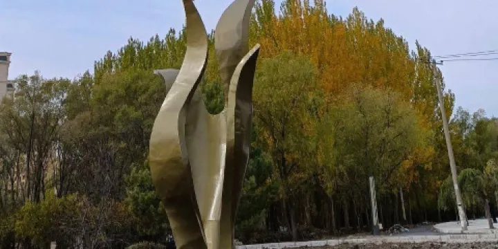 北橫街人民公園