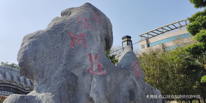 Qingyihe Thousand Acres Garden