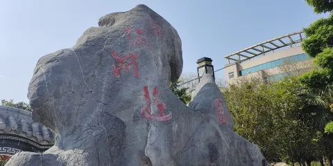 清潩河千畝遊園
