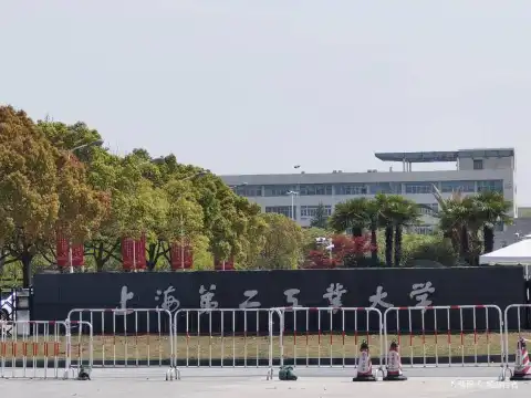 Hotels near Shanghai Di'er Gongye University