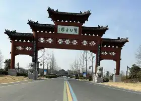 Yukou Ancient Town