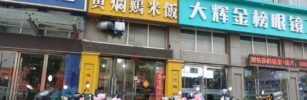 YANG MING YU HUANG MEN JI MI FAN ZHI JIAO ZHONG XIN DIAN