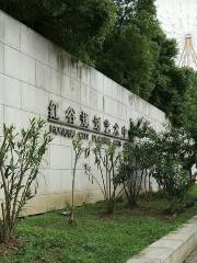 Honggu Planning Arts Centre