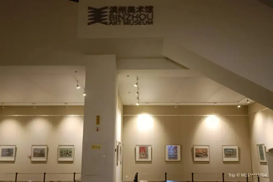 Binzhou Gallery