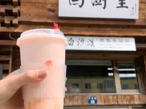 国澍堂