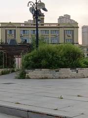 Hongqi Xiaoqu Kongzhong Babilun Garden