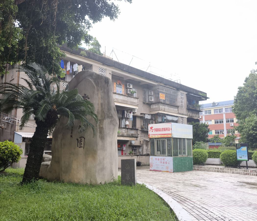 Tangxia Town