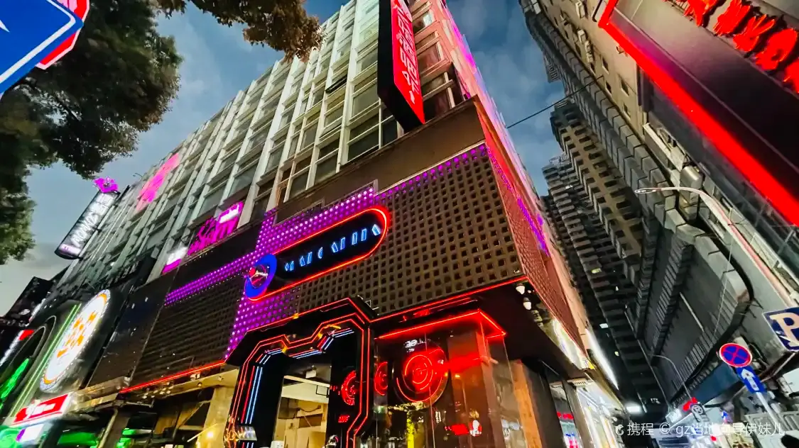 Hotels near Changsha Jiefang West Road Bar Street