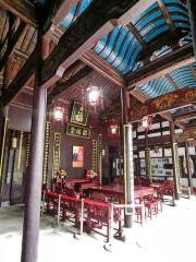 Yeduzheng Shengping Exhibition Hall (yeshizongci)