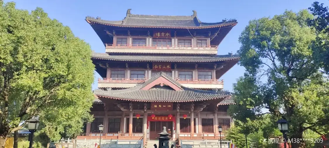 Hotels near Shuiyun Tower