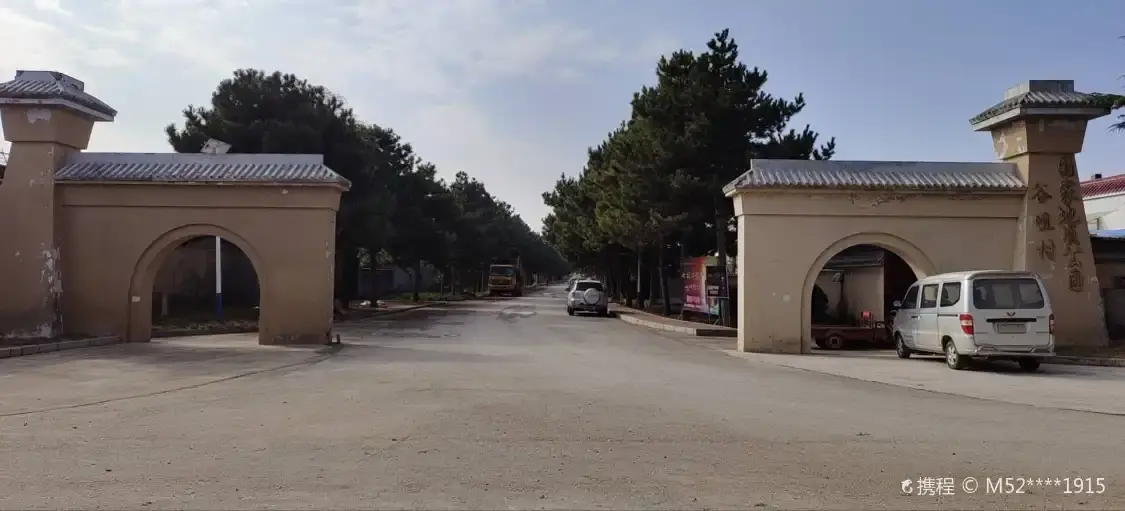Hotel dekat Yan'an Luochuan Guju Vilage