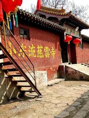 Xiaodong Liuciyun Temple