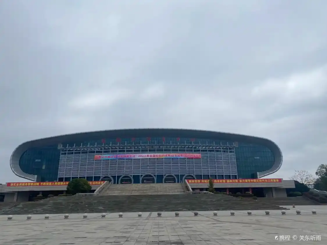 上饒市體育中心附近的飯店