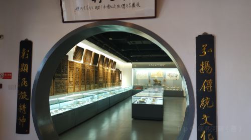 國安木雕文化藝術博物館