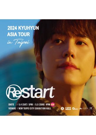 【中國台灣台北】圭賢2024《Restart》亞洲巡演 | 新北