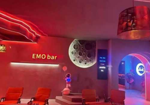 EMO bar