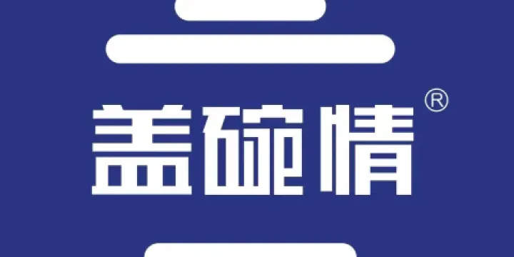 蓋碗情非遺八寶茶