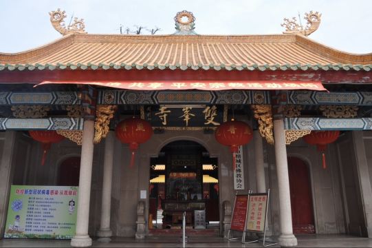 Shuangfeng Temple