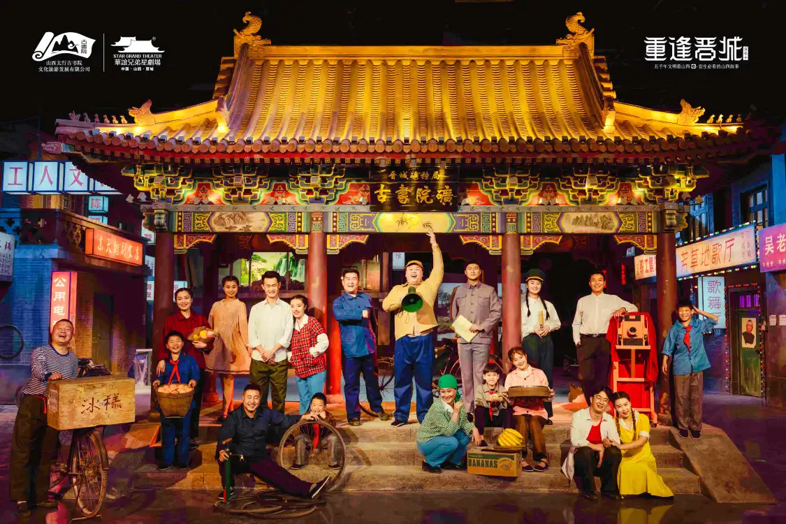 華誼兄弟スターシアター・重逢晋城周辺のホテル