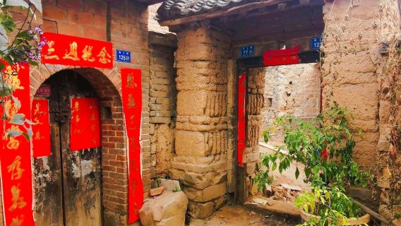 Haishangqiao Village