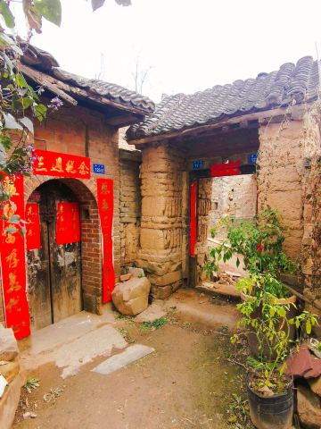 Haishangqiao Village