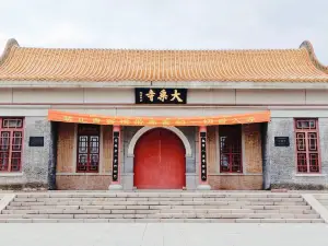 The Dasheng Temple