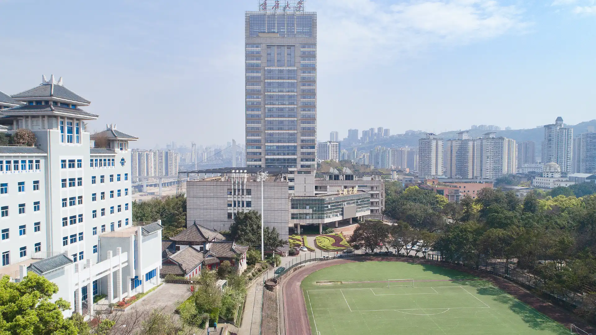 Hotels near Chongqing University