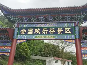 Huichang County Happy Valley Scenic Area