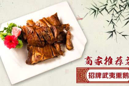 Xia Mei Ren Jia Local Restaurant (Historical Culture Dining Resort Branch)