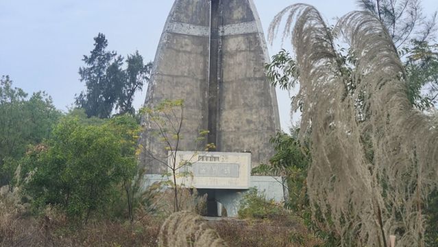 Southern Boundary Monument