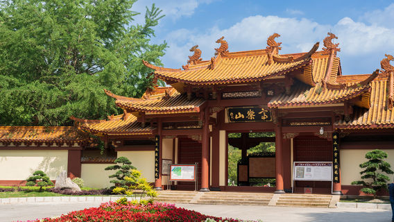 Mianyang