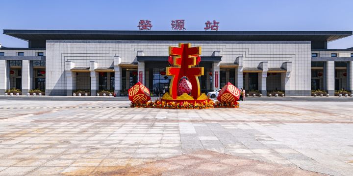Wuyuan Railway Station