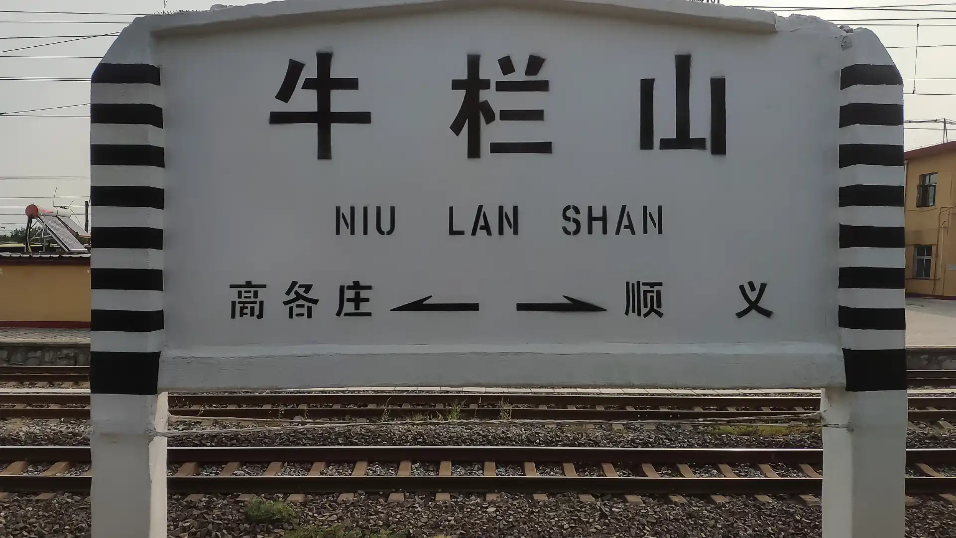 Hotels near Niulanshan Railway Station