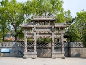 Kang Bai Wan Zhuang Yuan