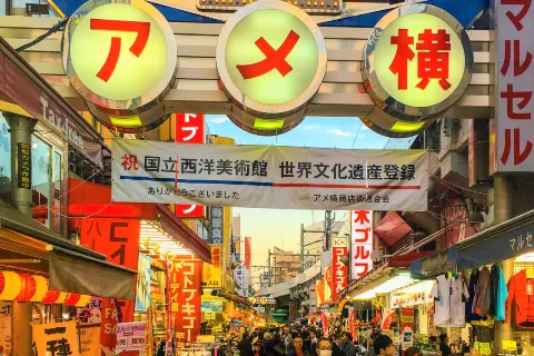 阿美橫商店街